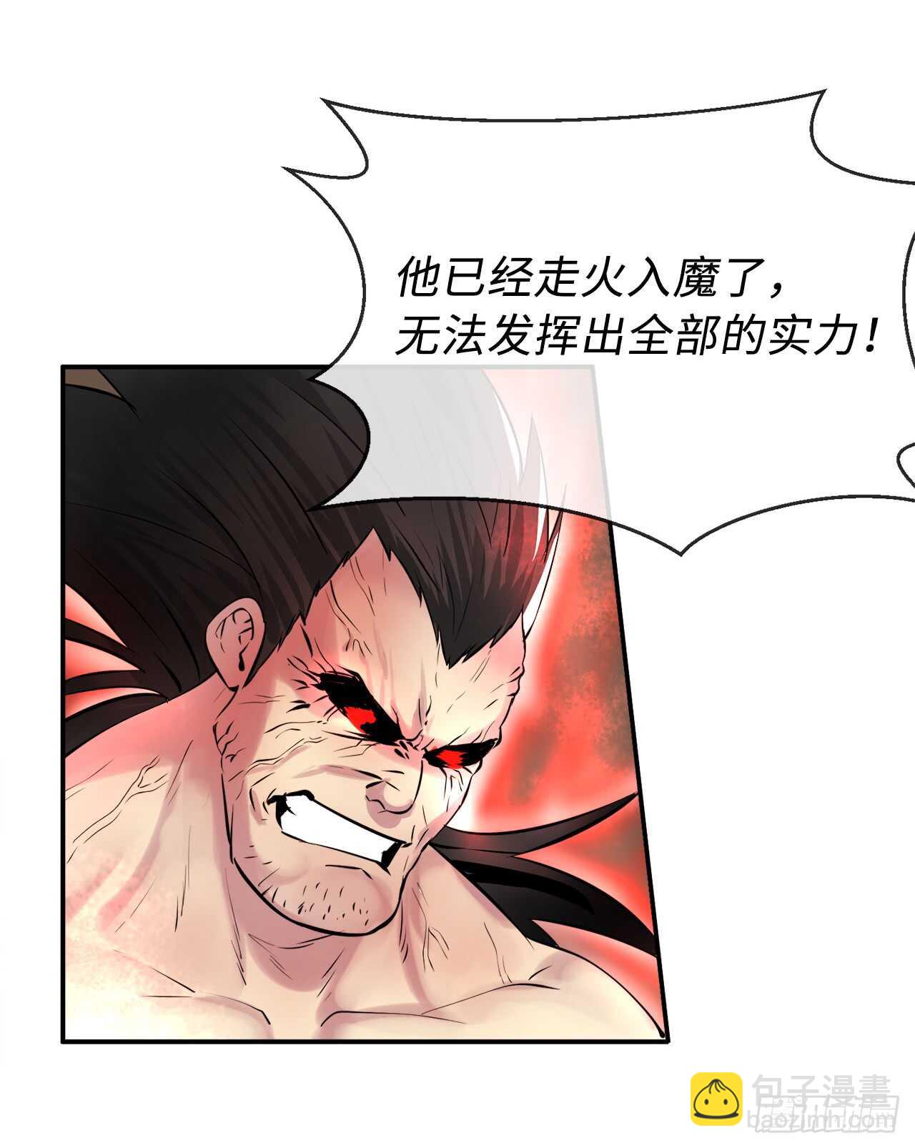 67.罡气较量(1/2)-第69话