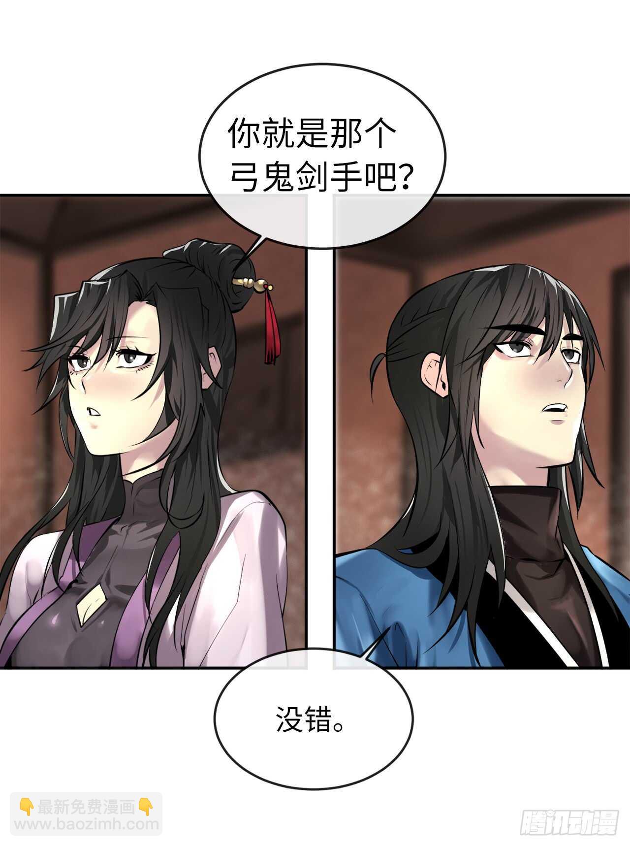 71.限定之战(1/2)-第73话