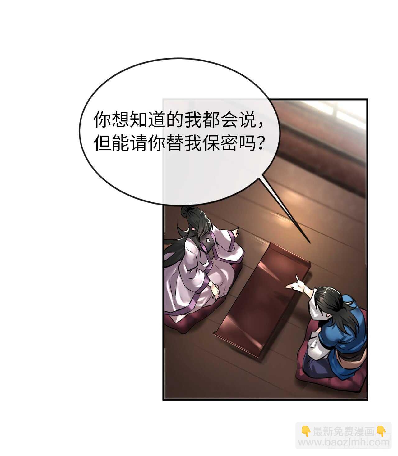 71.限定之战(1/2)-第73话