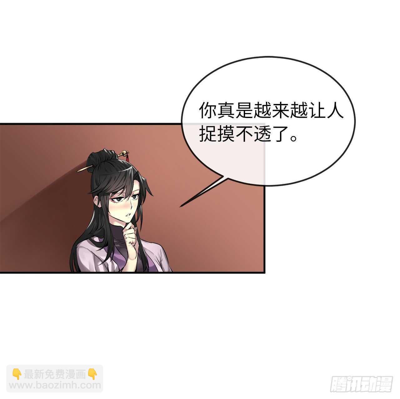 71.限定之战(1/2)-第73话