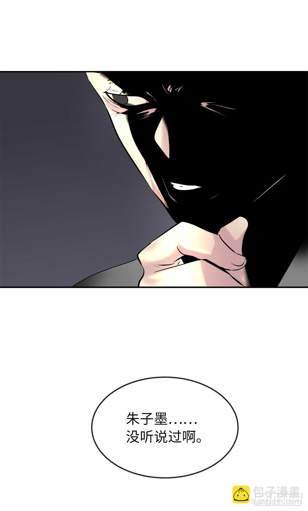 71.限定之战(1/2)-第73话