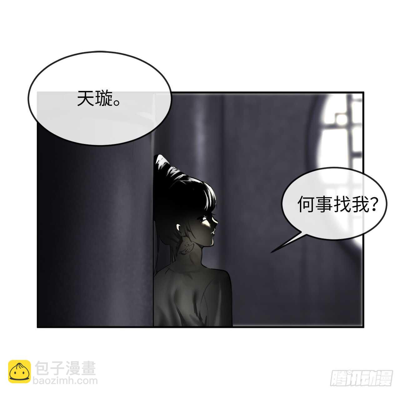 71.限定之战(1/2)-第73话