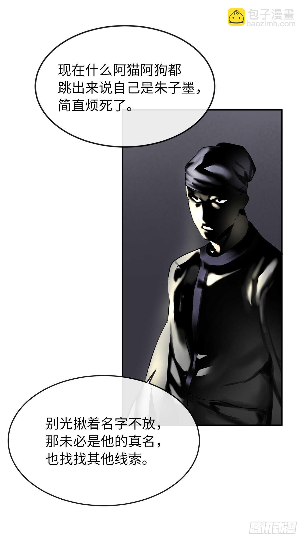 71.限定之战(1/2)-第73话