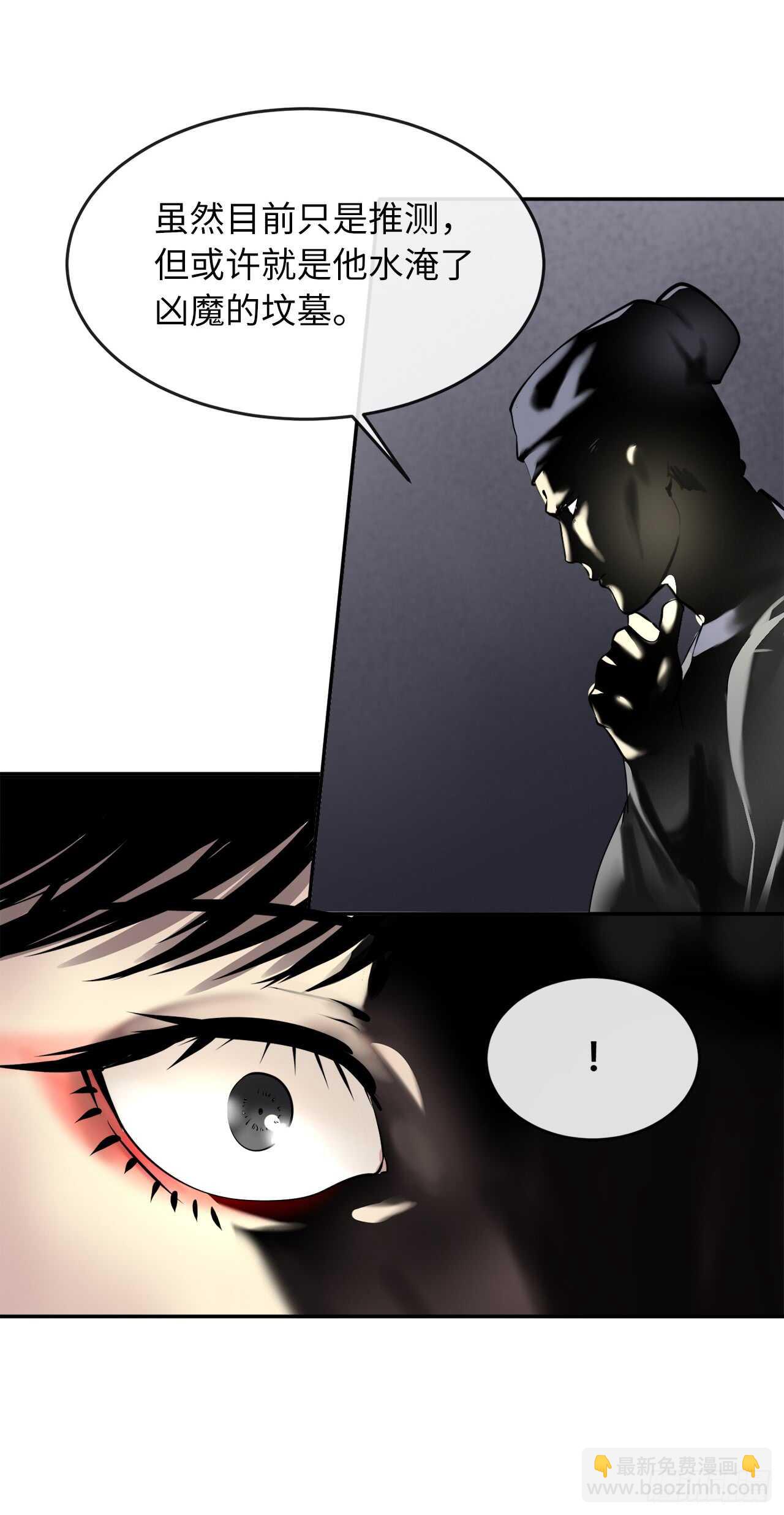 71.限定之战(1/2)-第73话