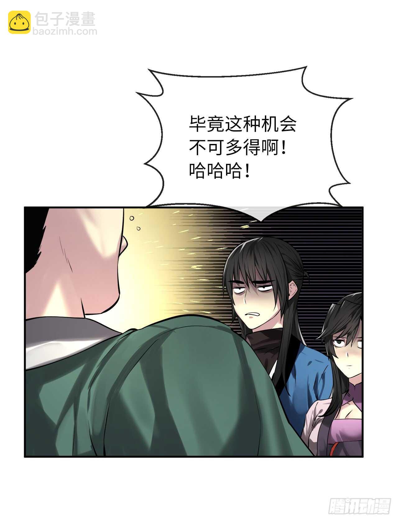 73.闲言碎语(1/2)-第75话