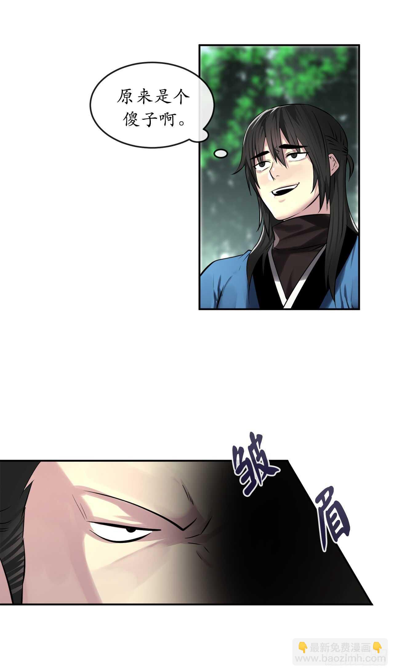 73.闲言碎语(1/2)-第75话