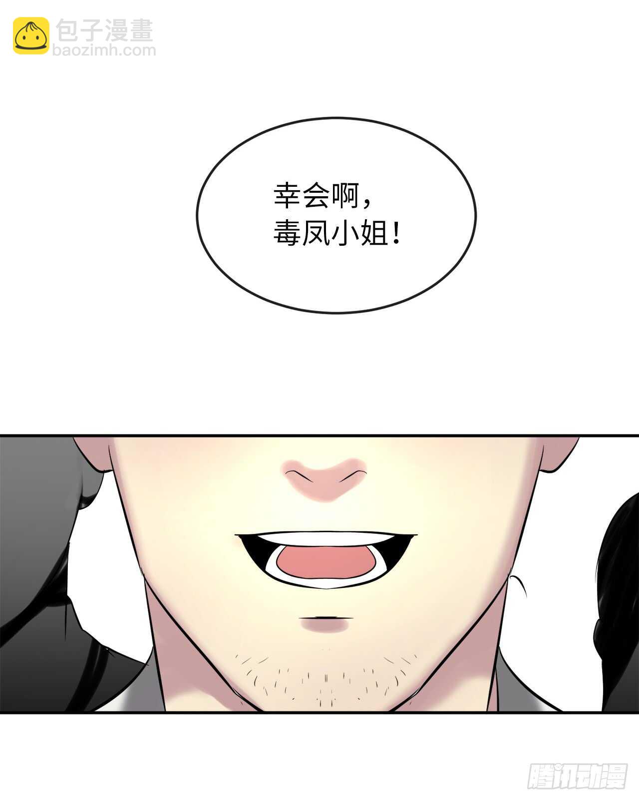 73.闲言碎语(1/2)-第75话