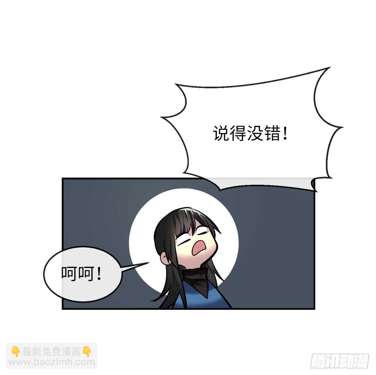 73.闲言碎语(1/2)-第75话