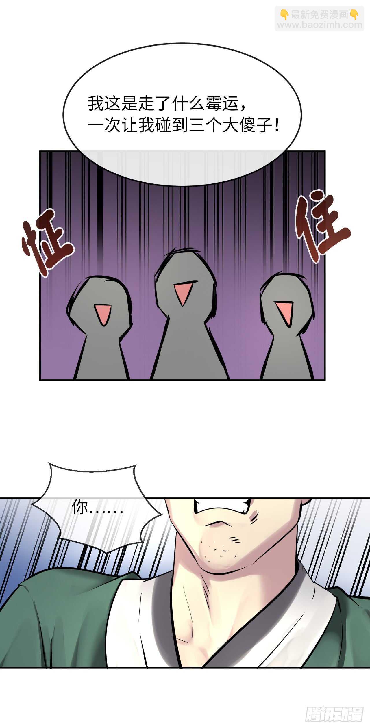 73.闲言碎语(1/2)-第75话