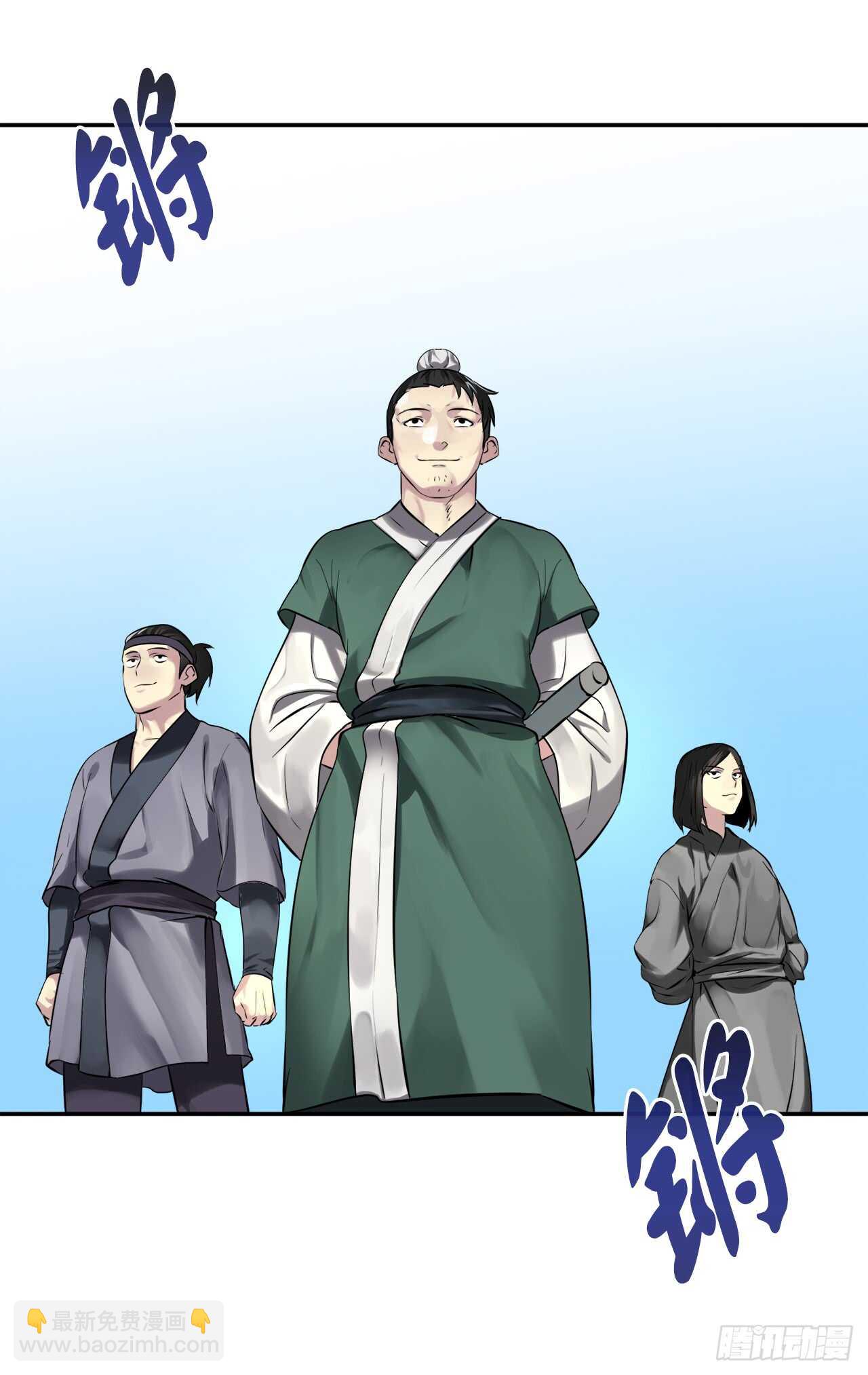 73.闲言碎语(1/2)-第75话