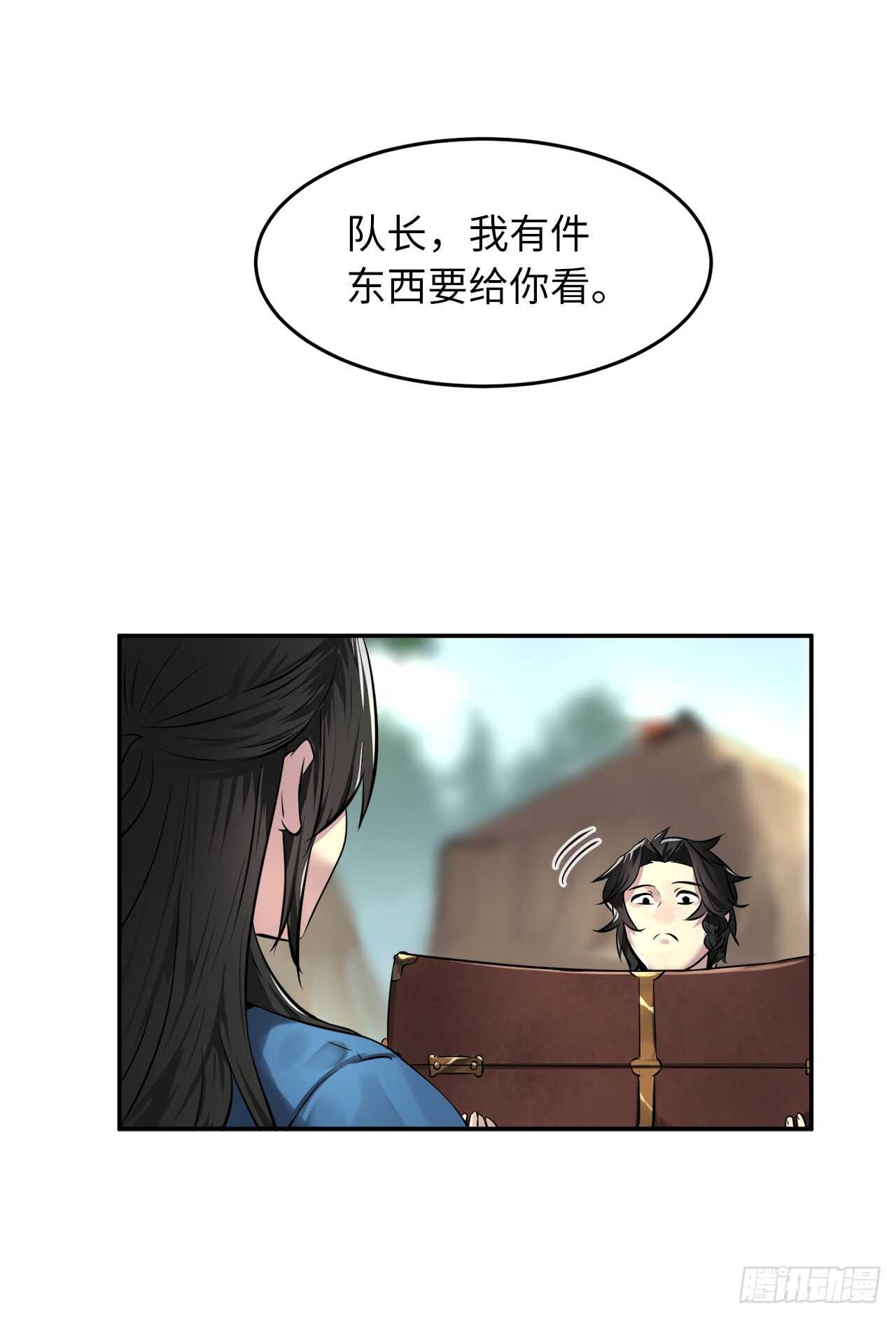 73.闲言碎语(1/2)-第75话