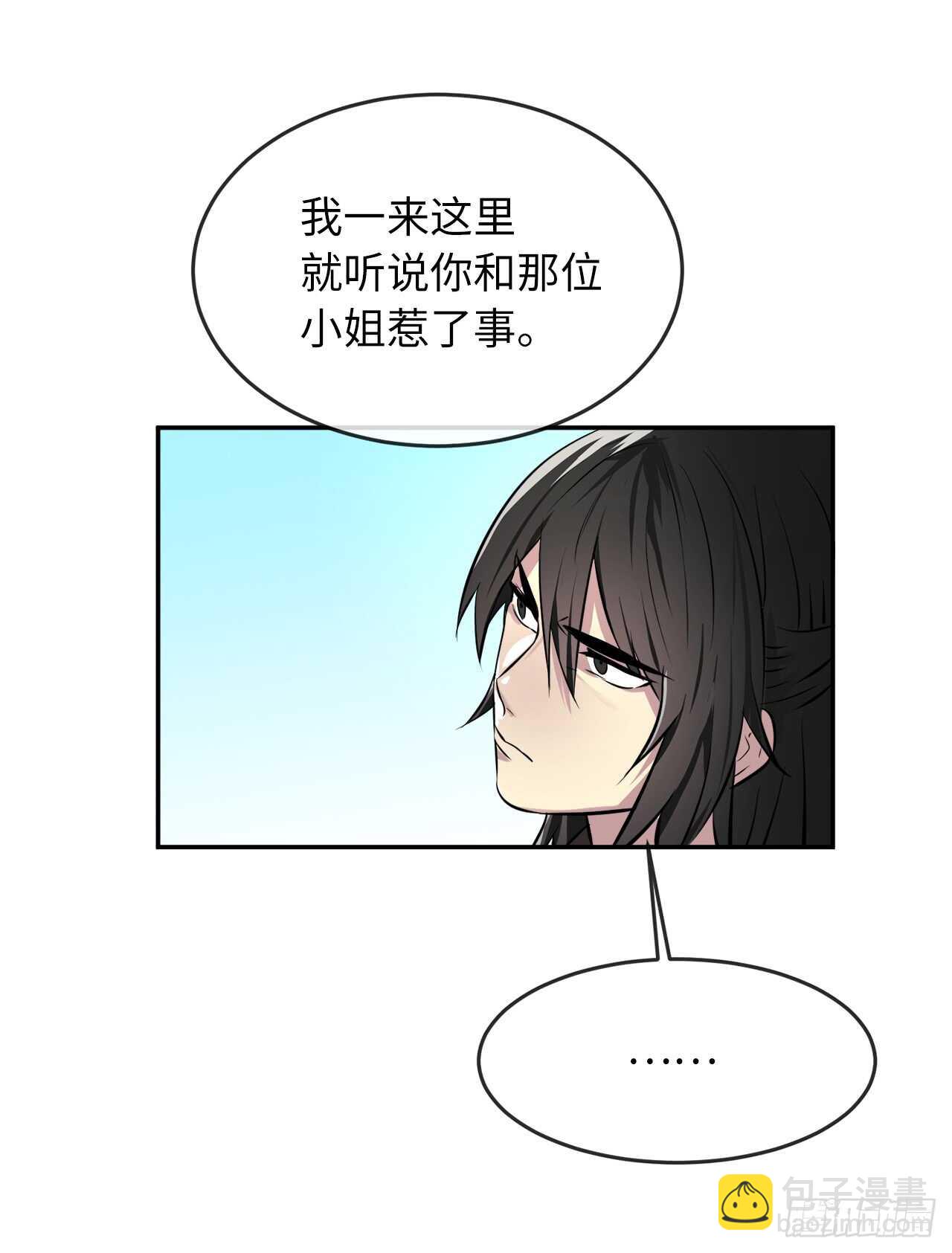 73.闲言碎语(1/2)-第75话