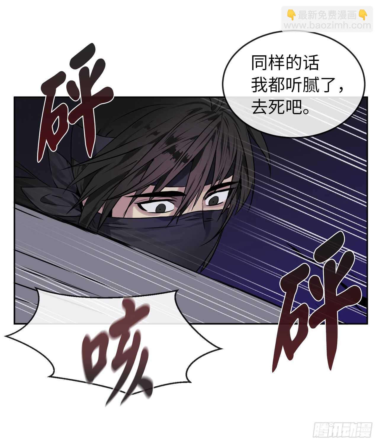 75.七剑战争(1/2)-第77话