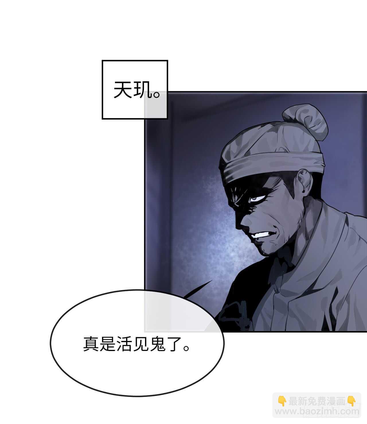 75.七剑战争(1/2)-第77话