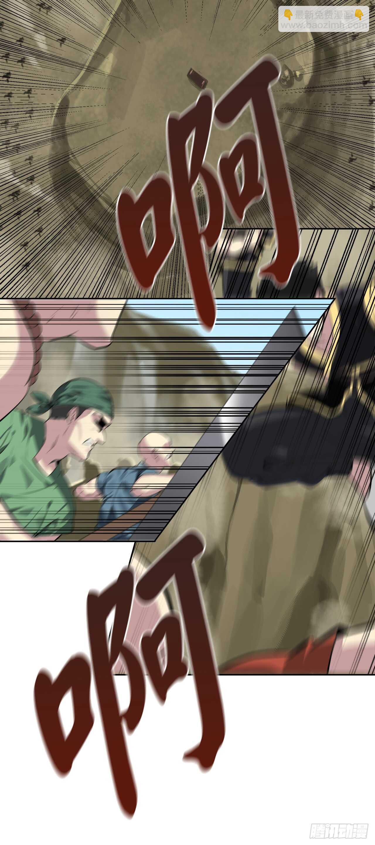 75.七剑战争(1/2)-第77话