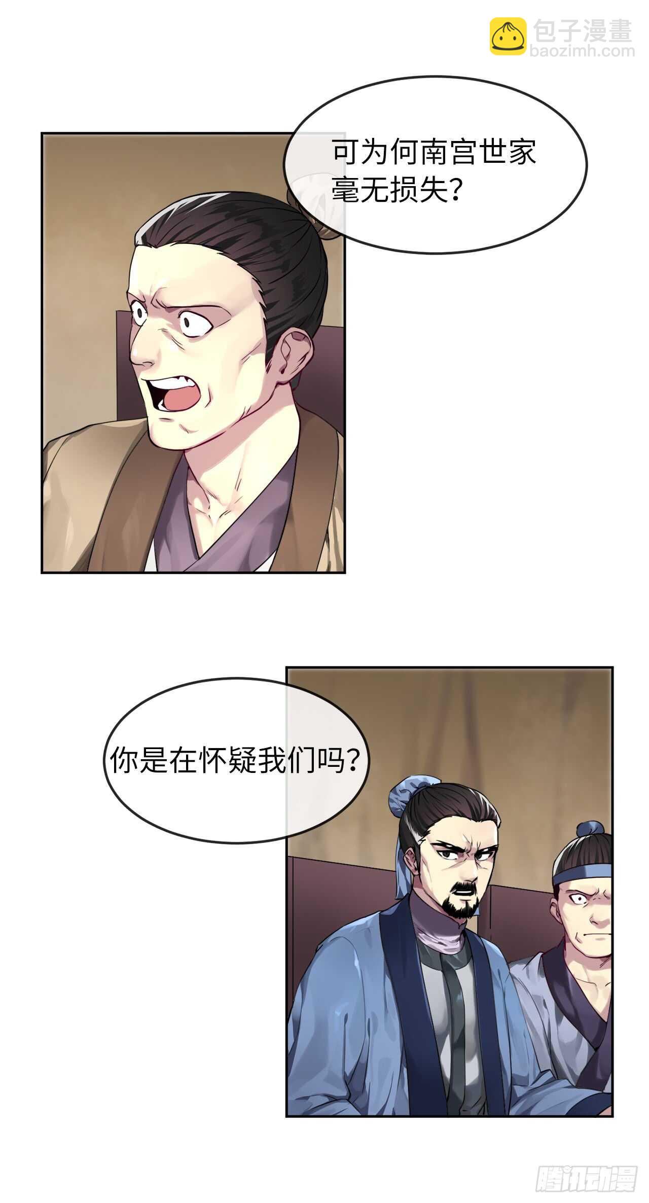 75.七剑战争(1/2)-第77话