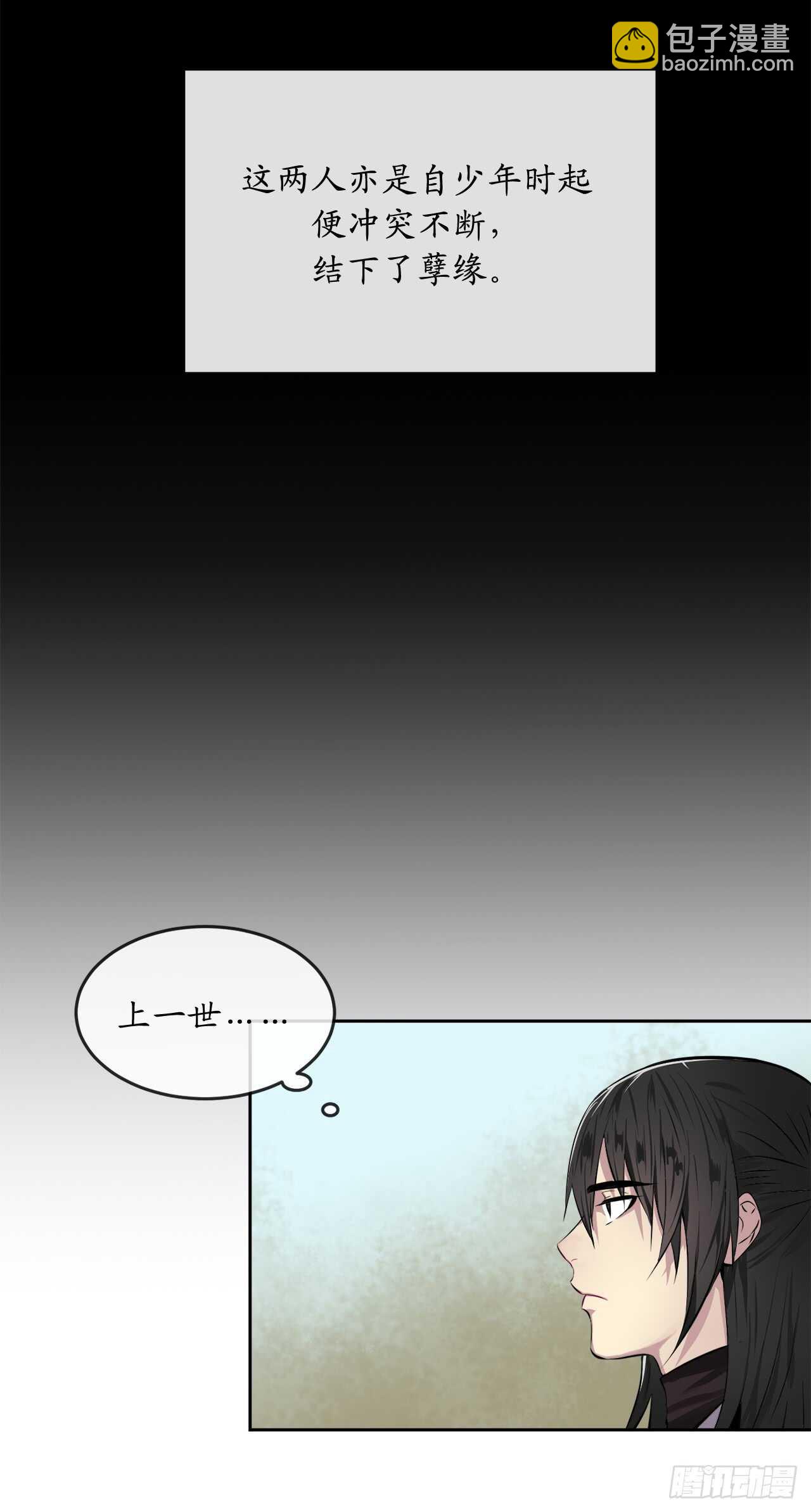 77.大干一场(1/2)-第79话