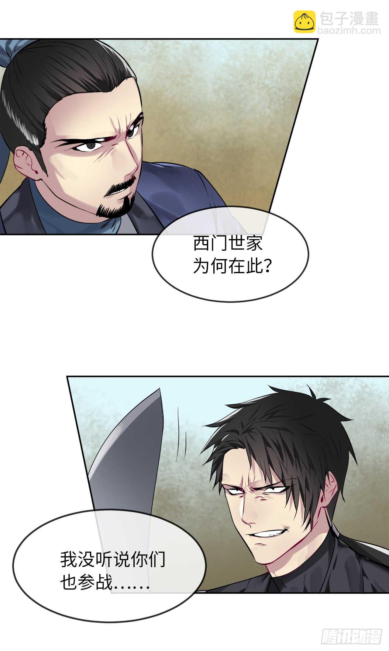 77.大干一场(1/2)-第79话