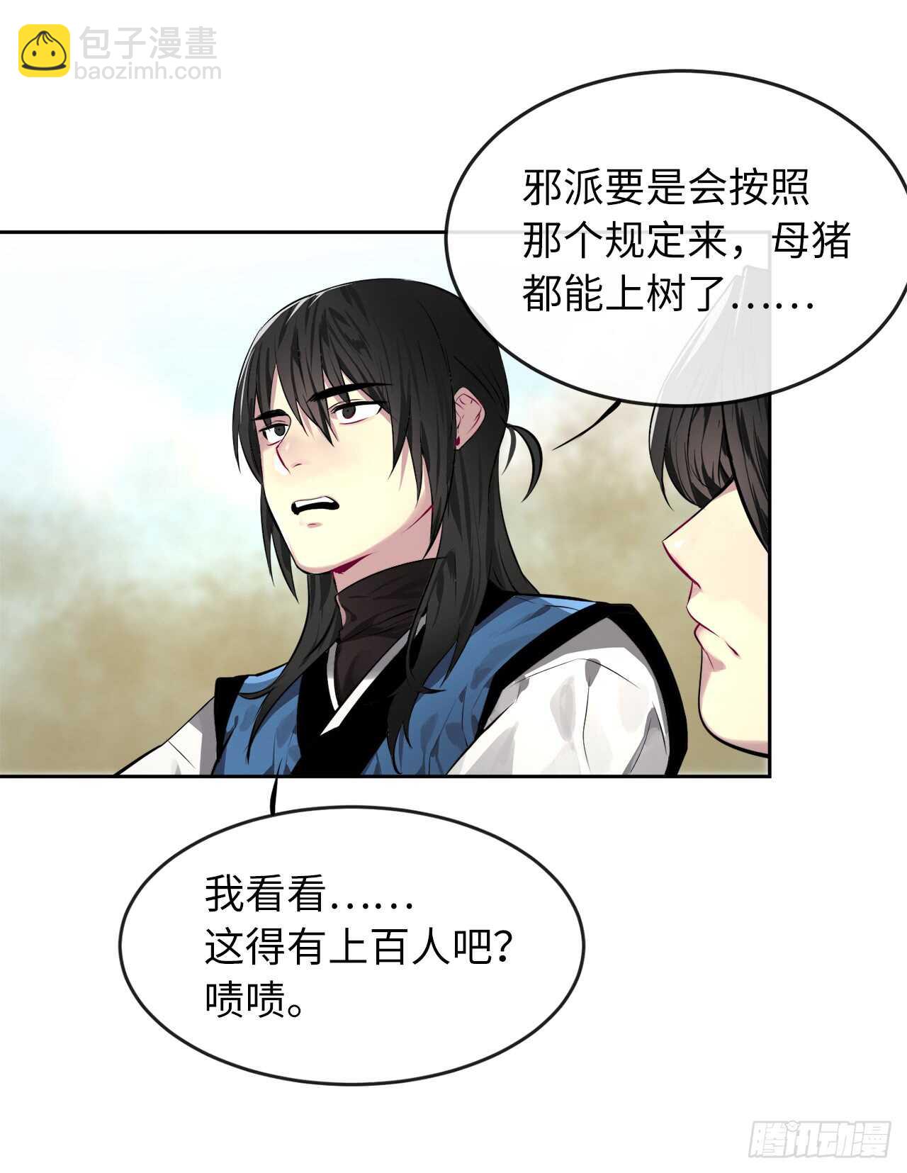 77.大干一场(1/2)-第79话