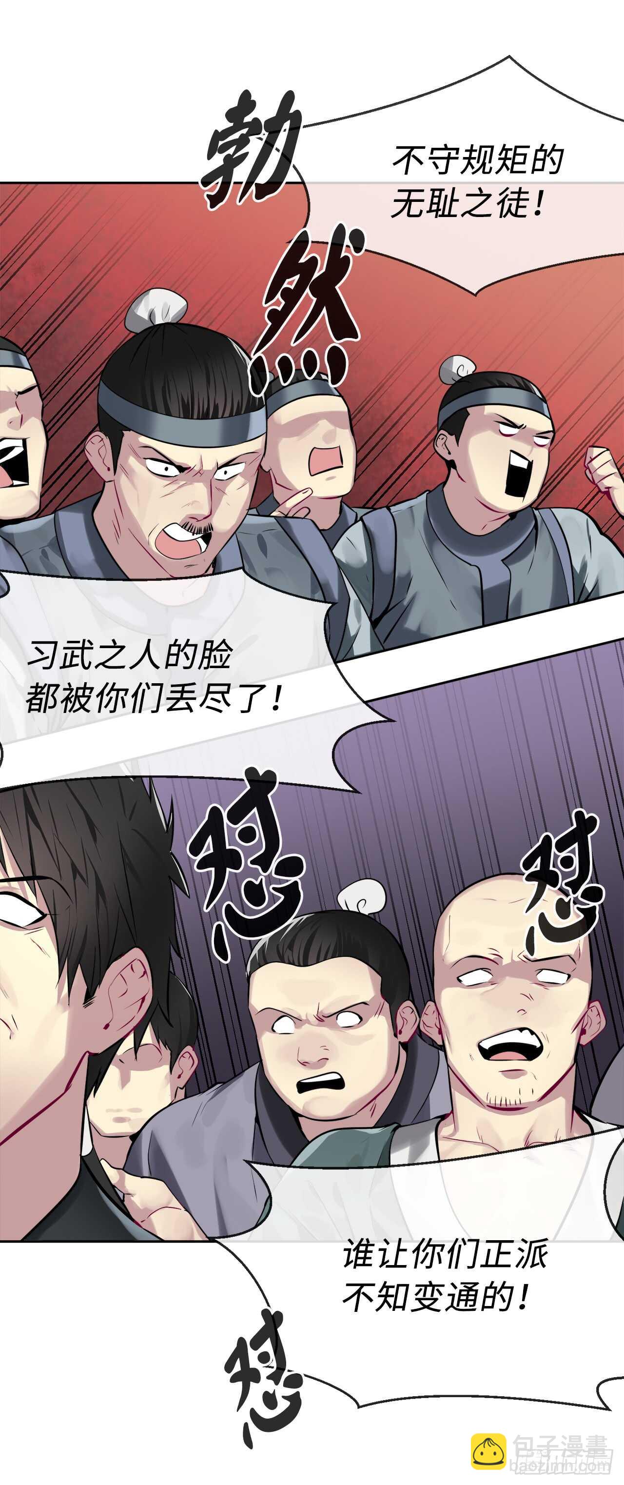 77.大干一场(1/2)-第79话