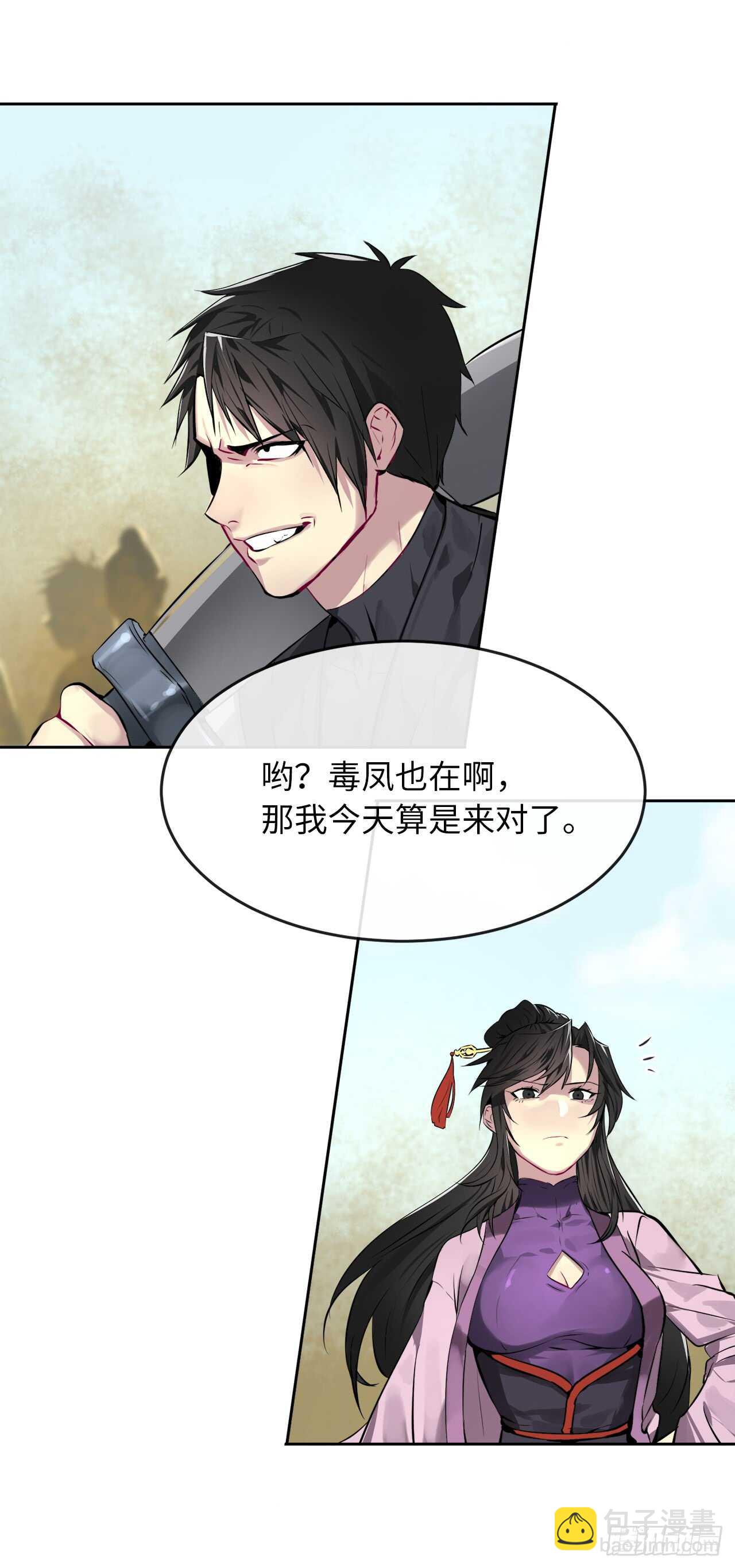 77.大干一场(1/2)-第79话