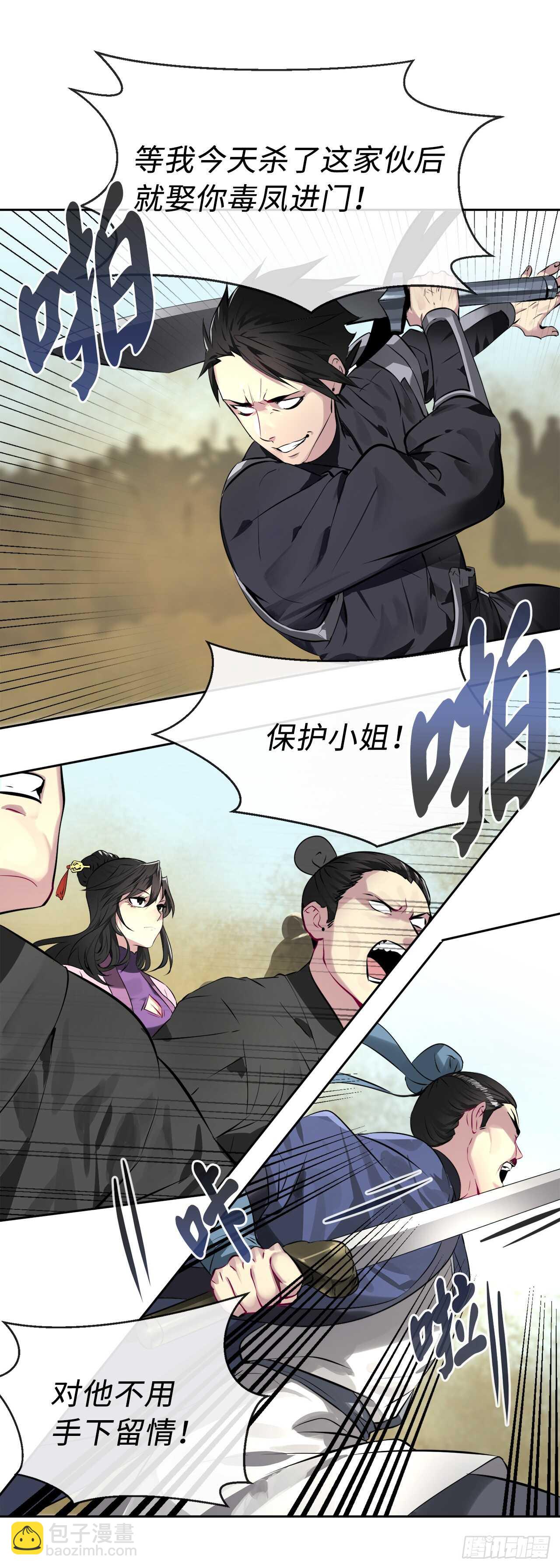 77.大干一场(1/2)-第79话