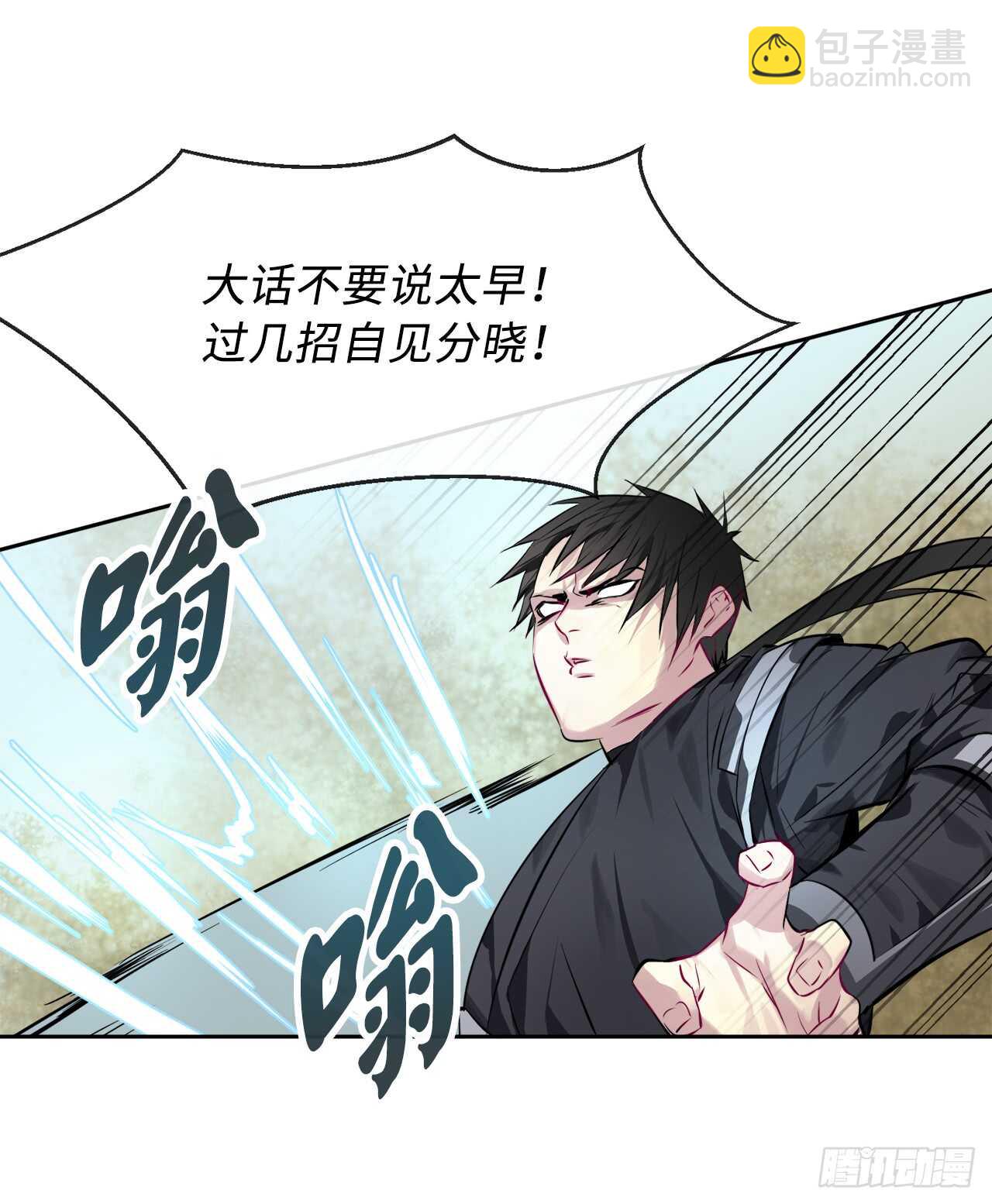 77.大干一场(1/2)-第79话