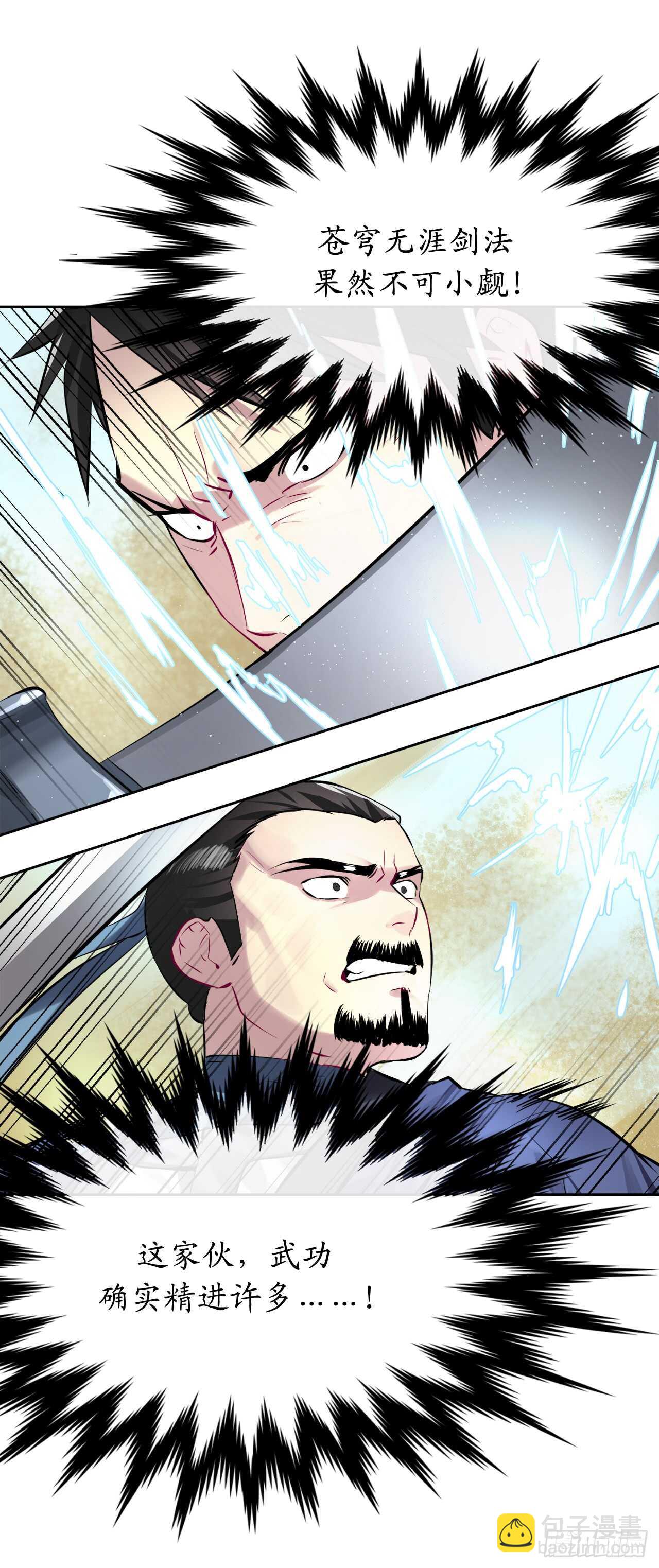 77.大干一场(1/2)-第79话