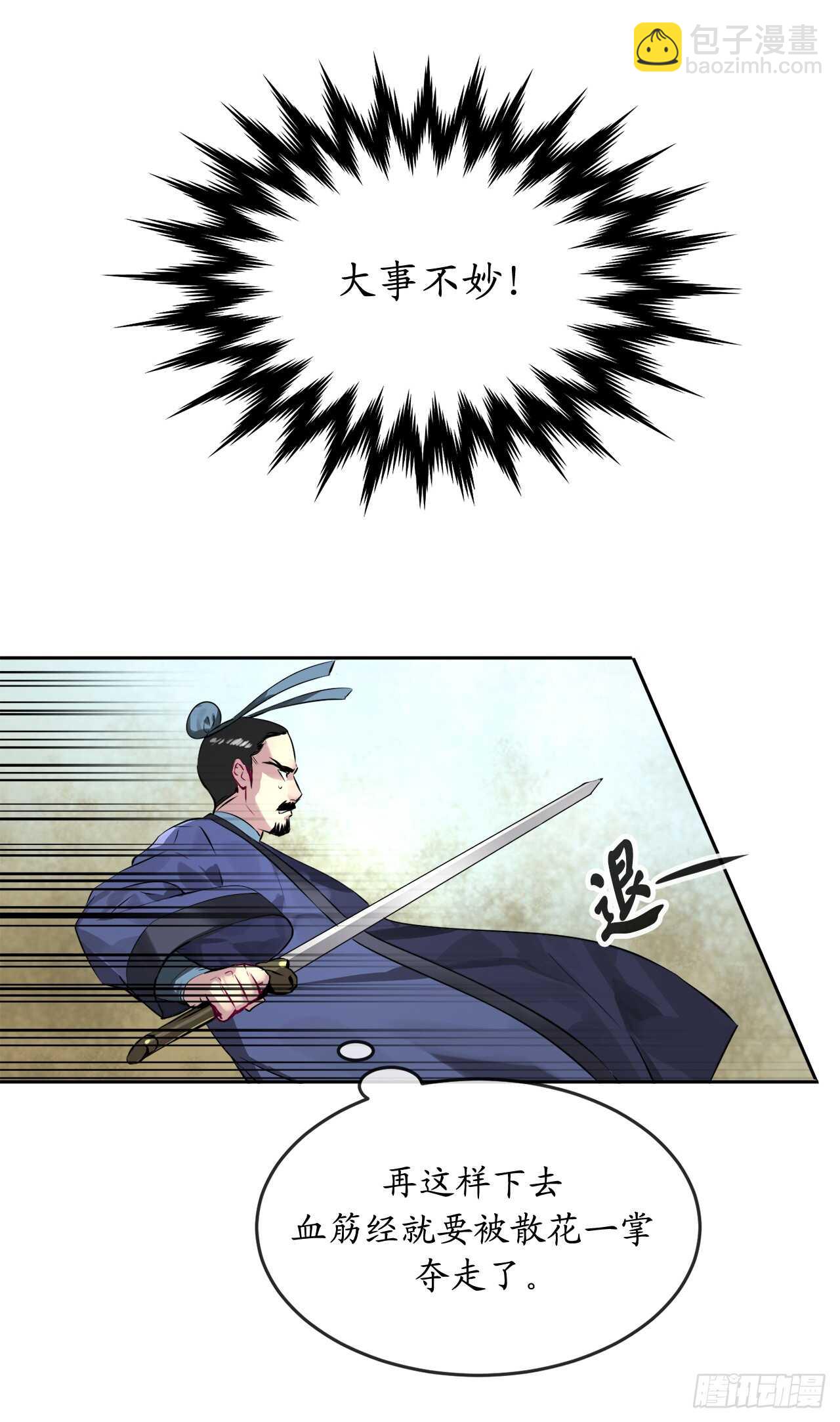 77.大干一场(1/2)-第79话