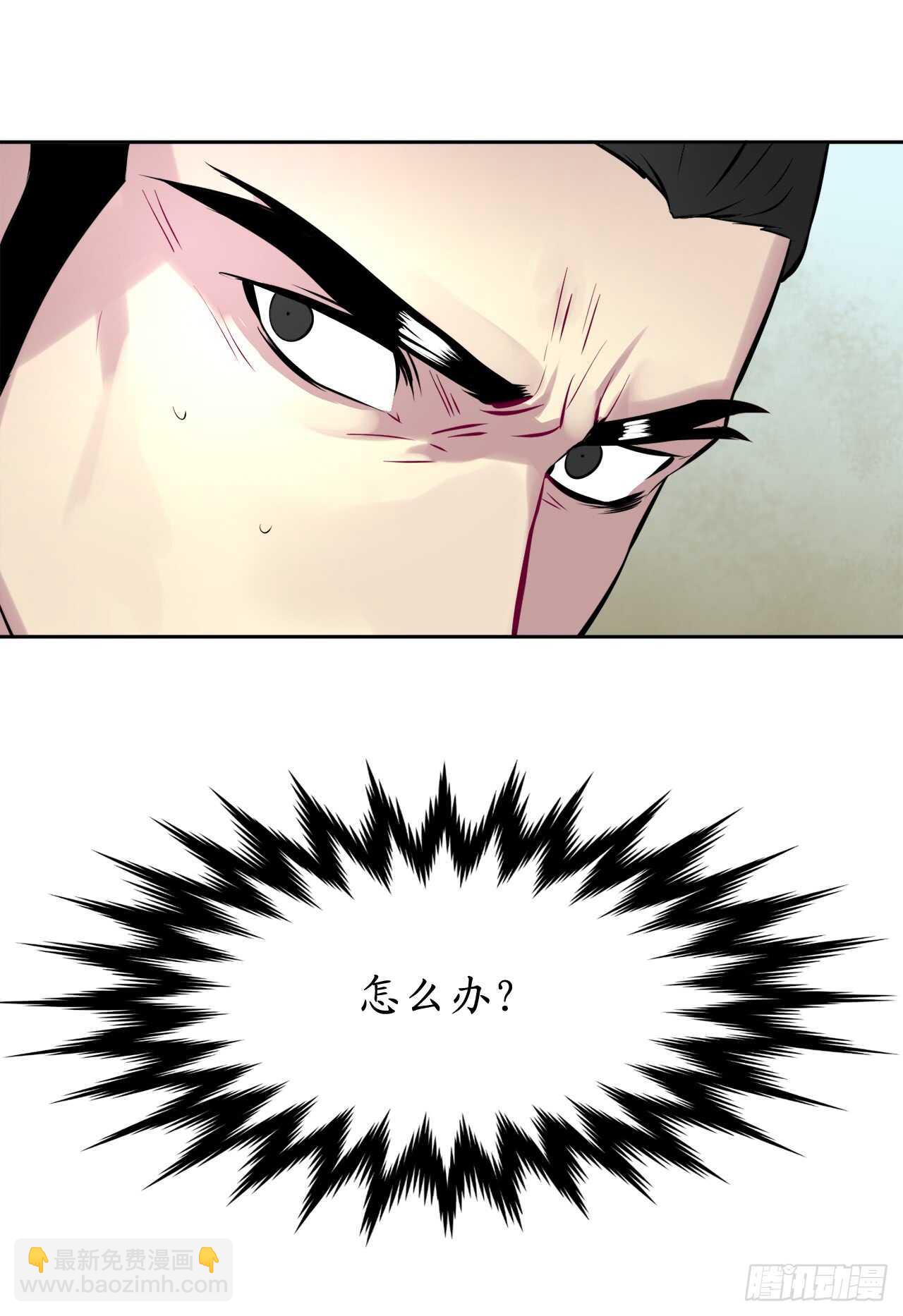 77.大干一场(1/2)-第79话