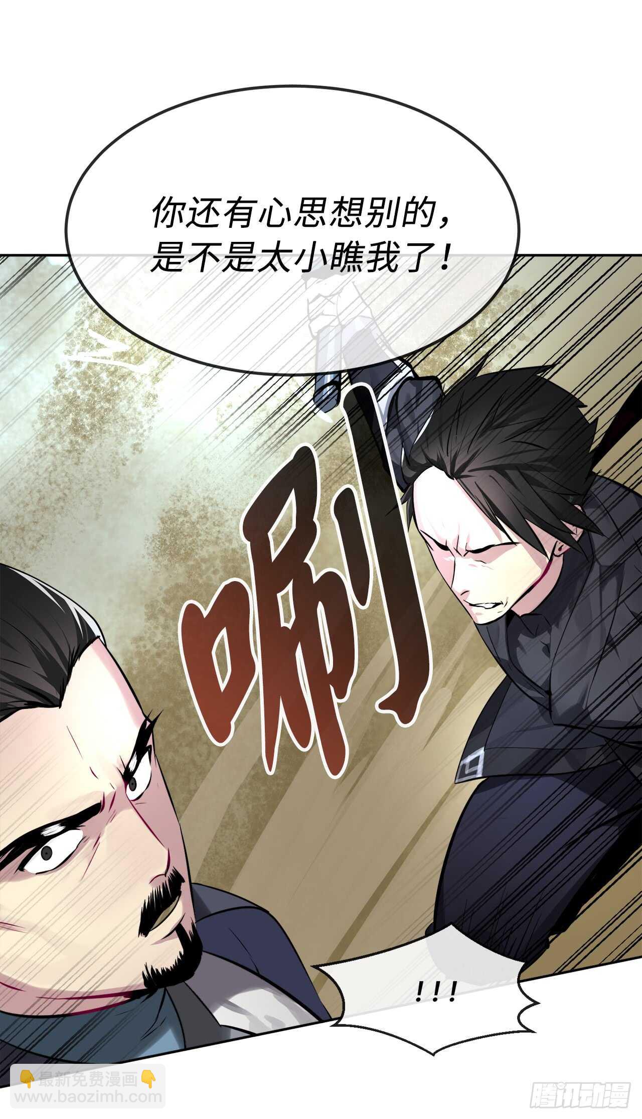 77.大干一场(1/2)-第79话