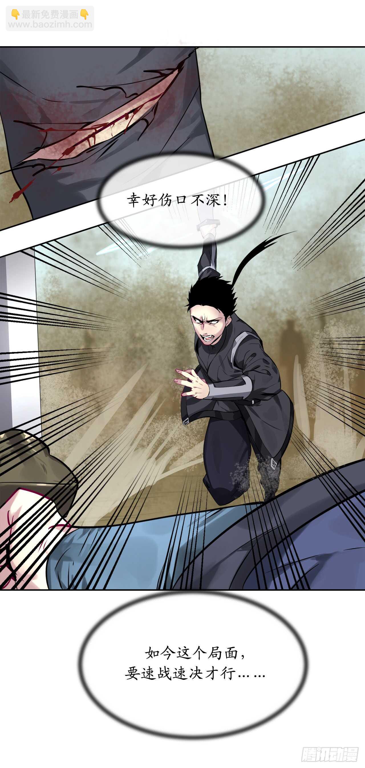 77.大干一场(1/2)-第79话