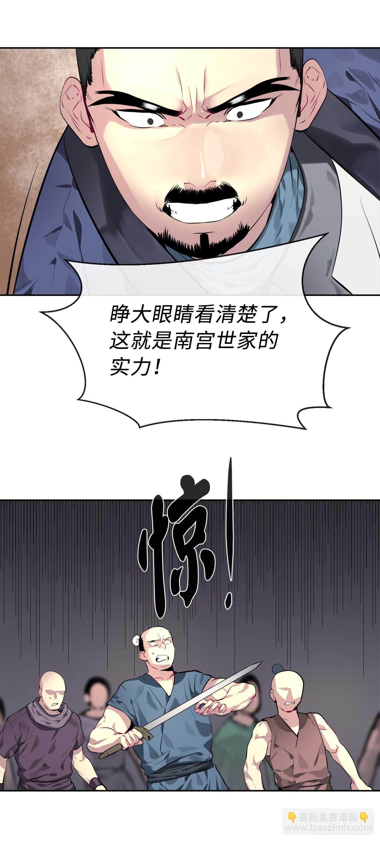 77.大干一场(1/2)-第79话