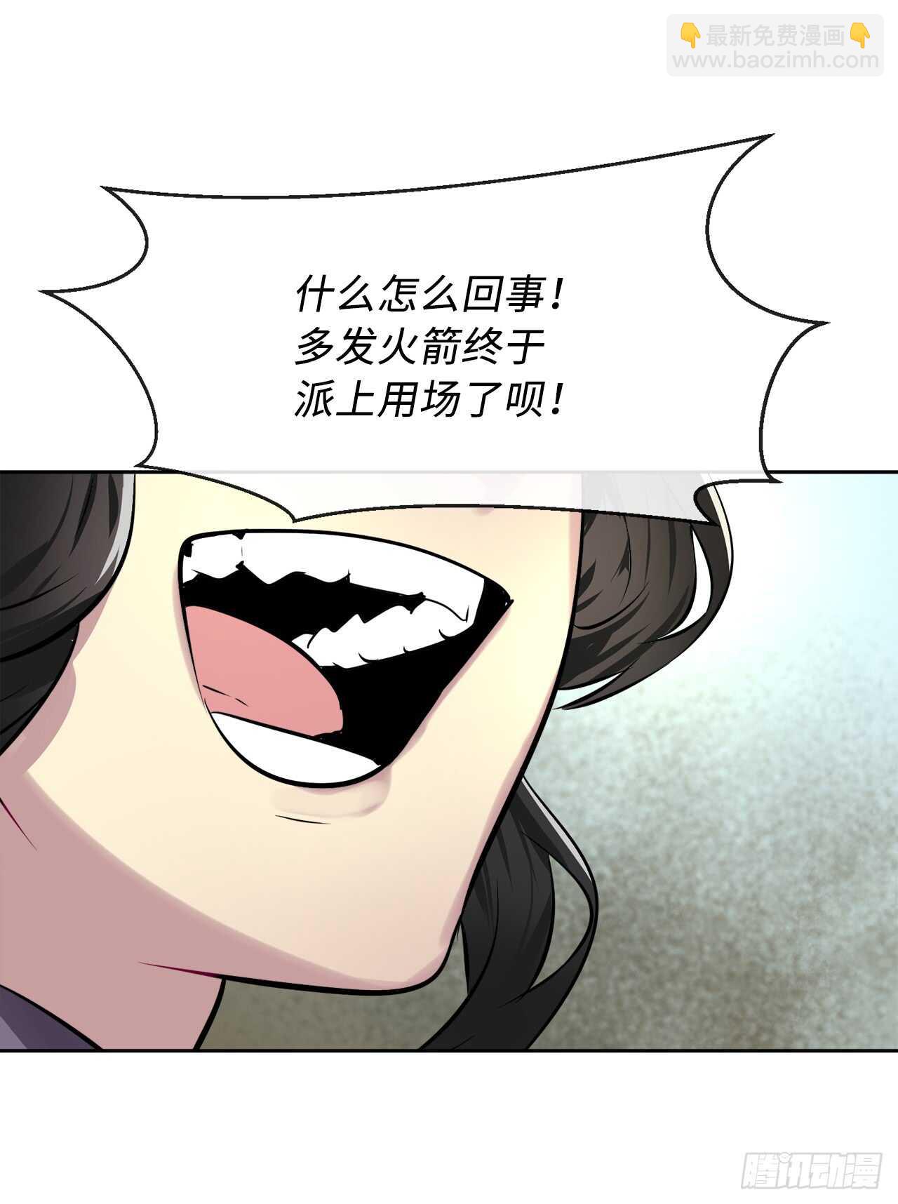 77.大干一场(1/2)-第79话