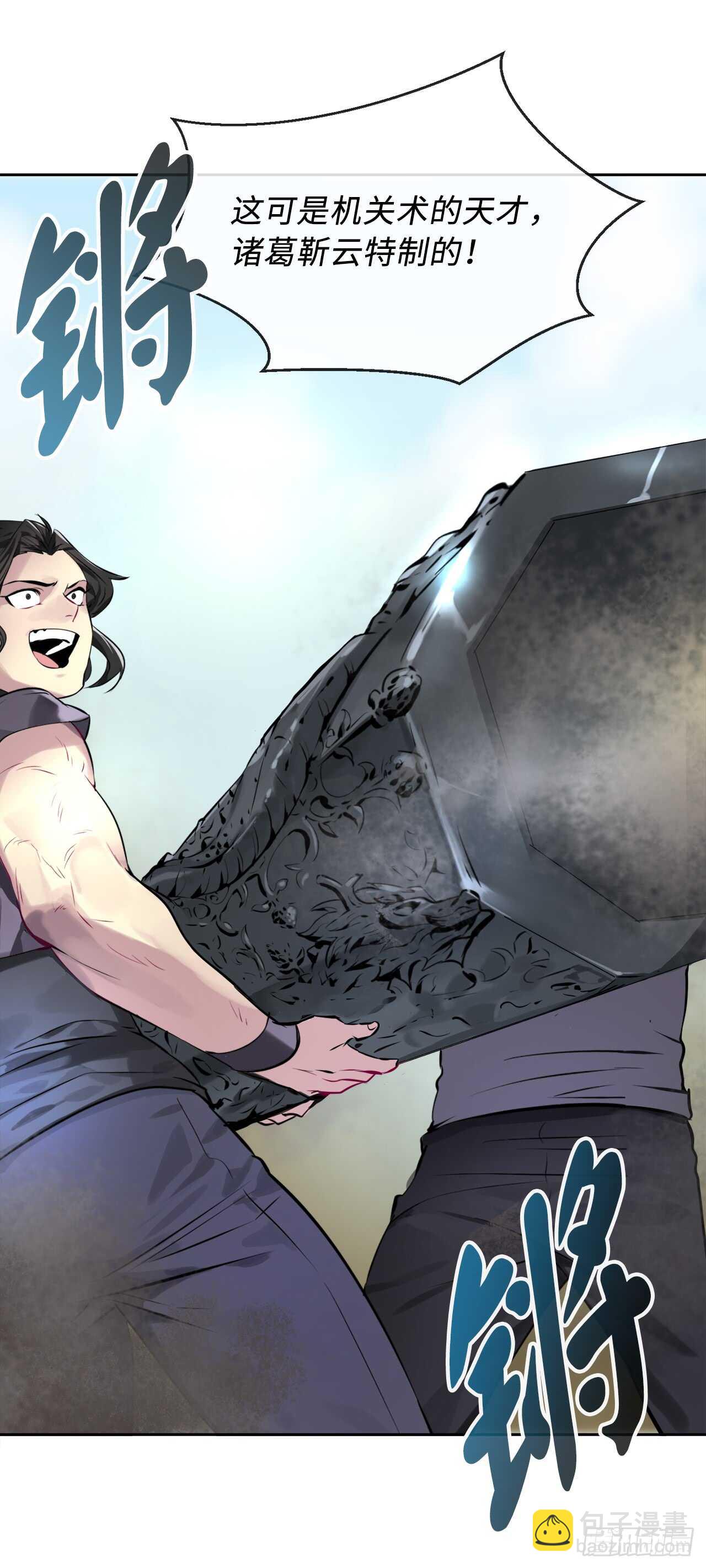 77.大干一场(1/2)-第79话