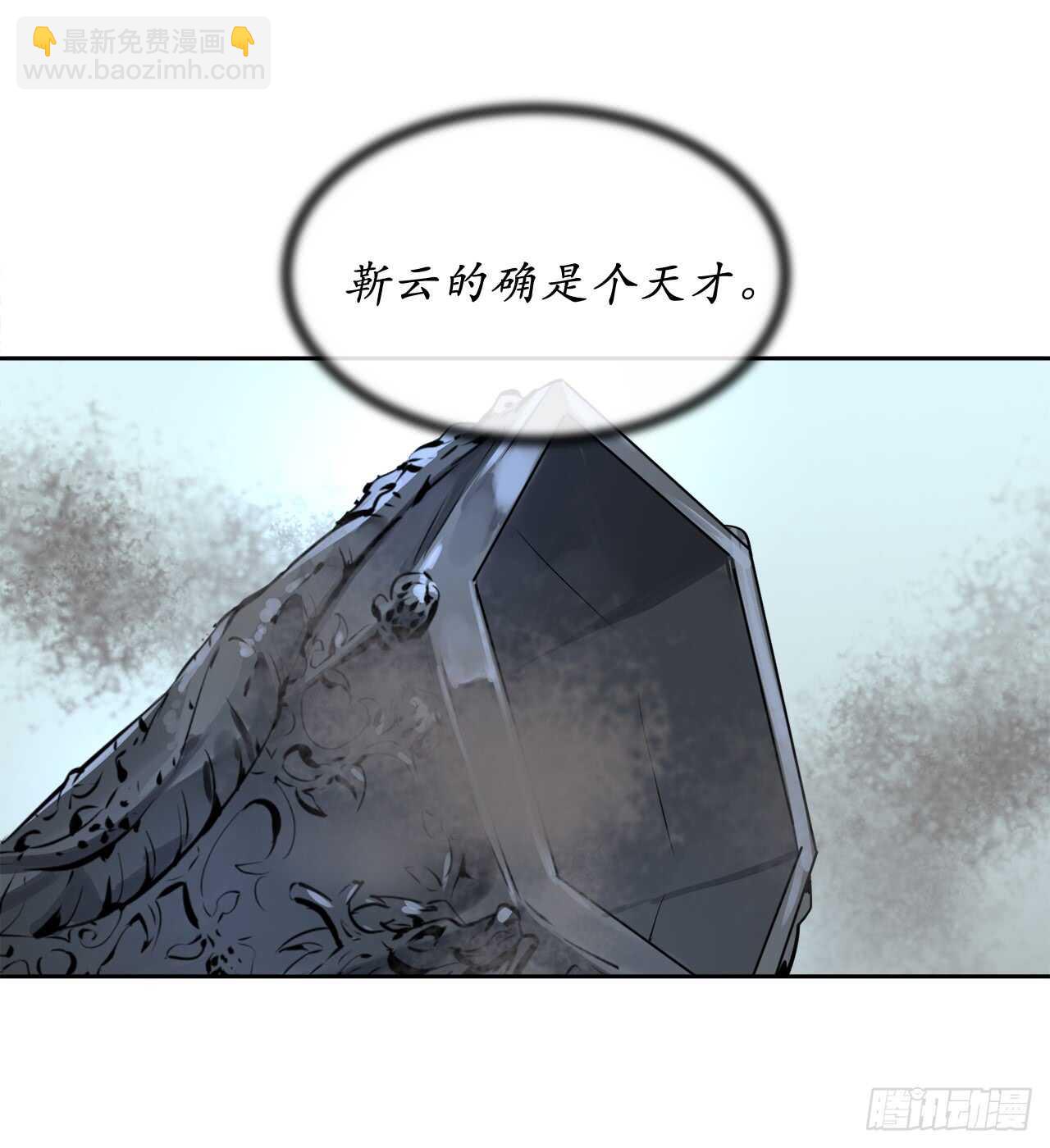 77.大干一场(1/2)-第79话