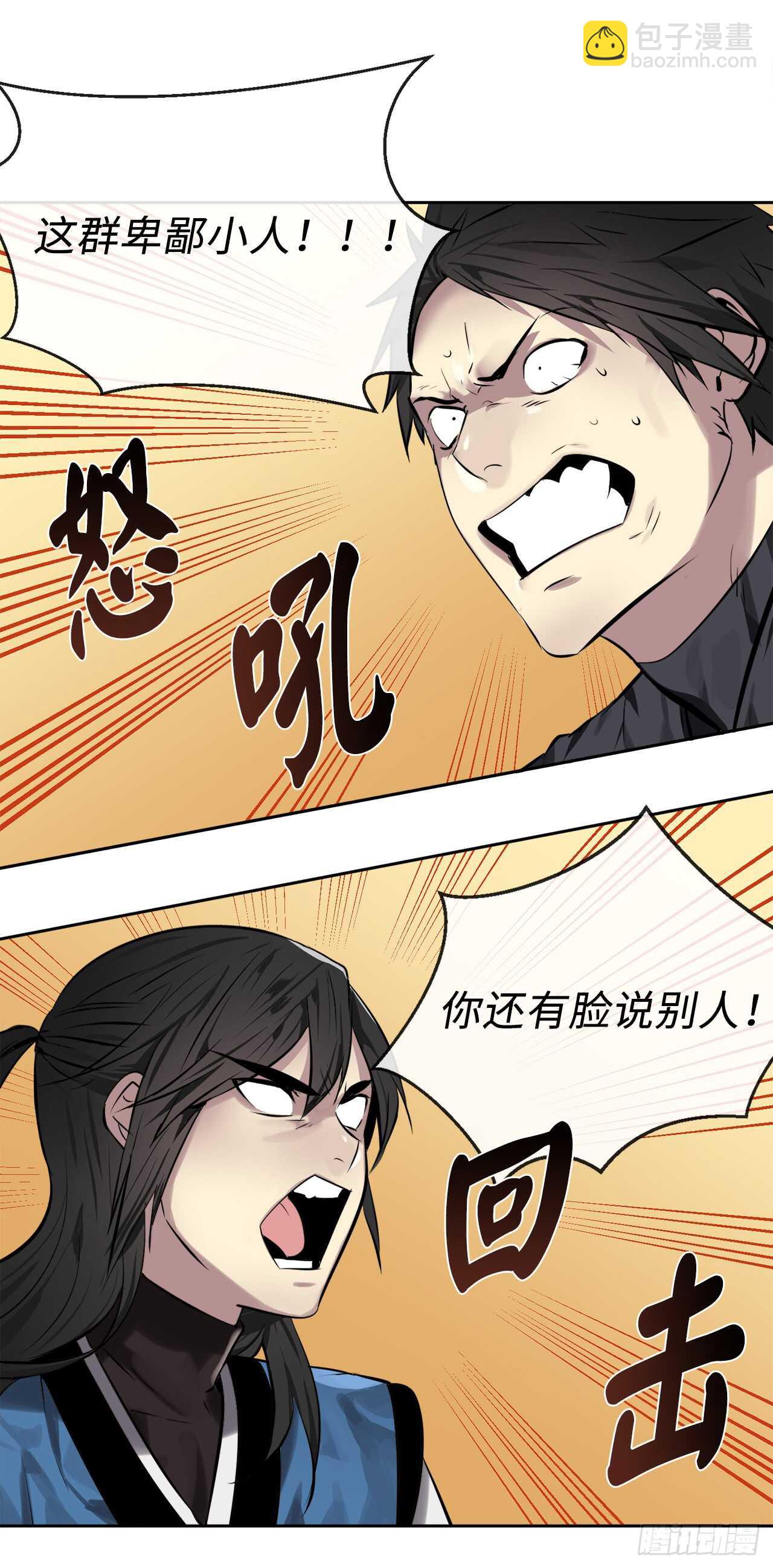 77.大干一场(1/2)-第79话