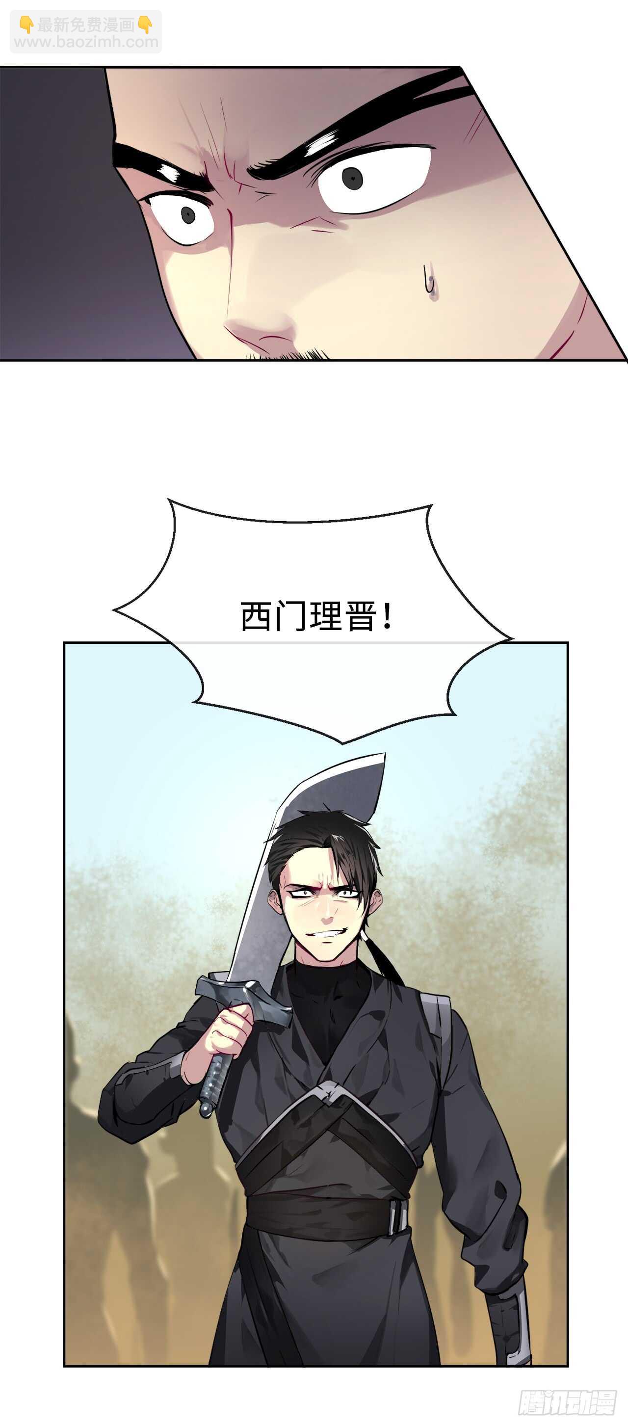 77.大干一场(1/2)-第79话