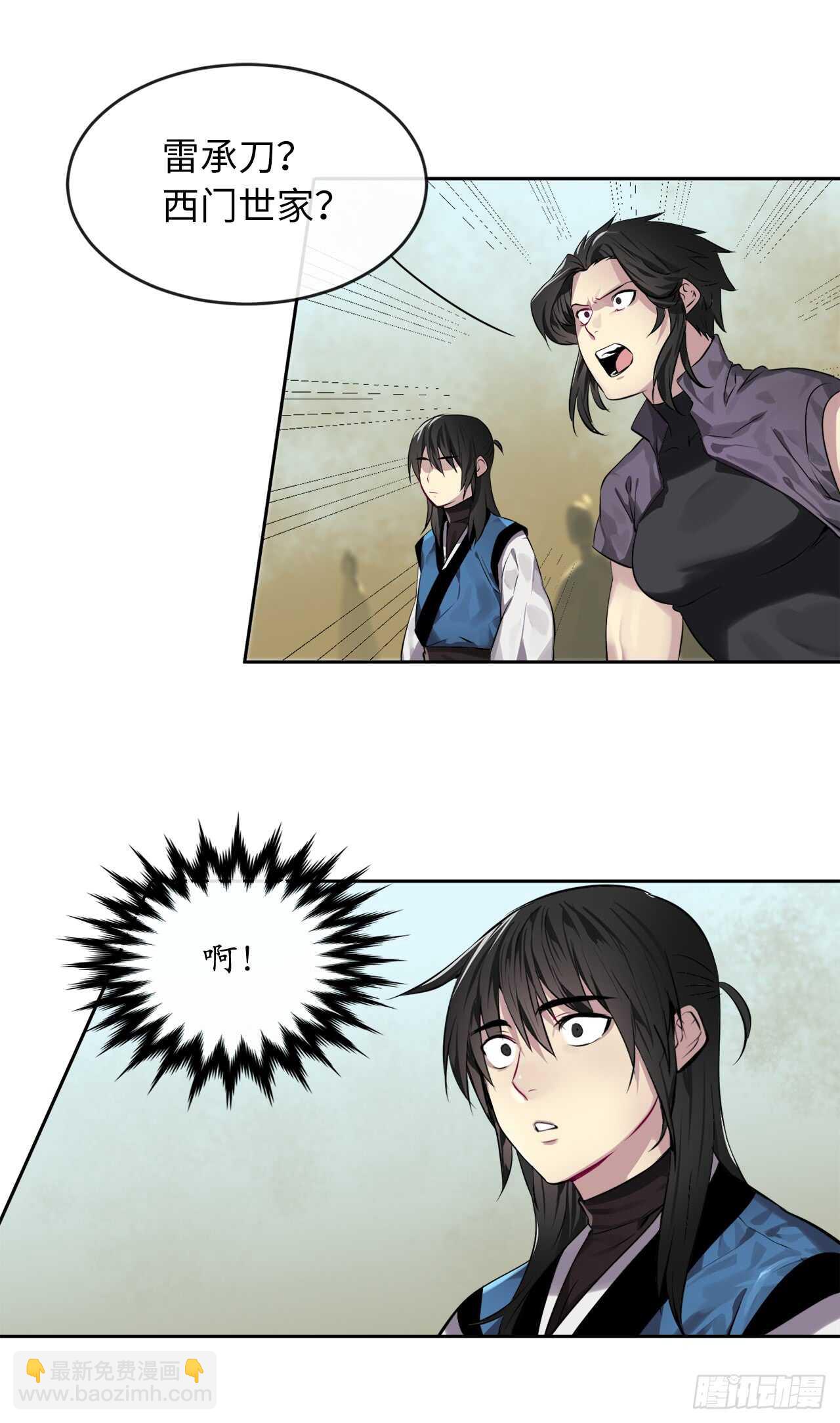 77.大干一场(1/2)-第79话