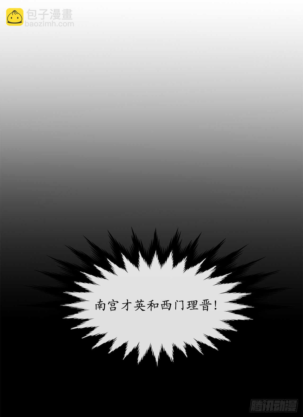 77.大干一场(1/2)-第79话