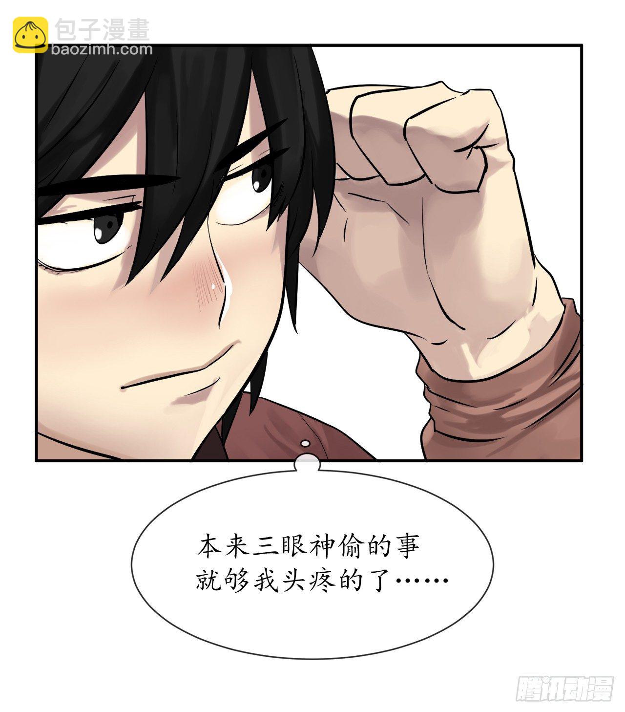 8.入莲花阁(1/2)-第9话