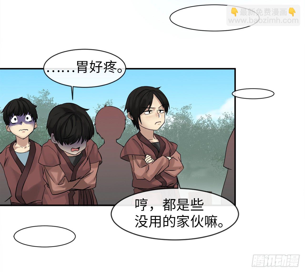 8.入莲花阁(1/2)-第9话