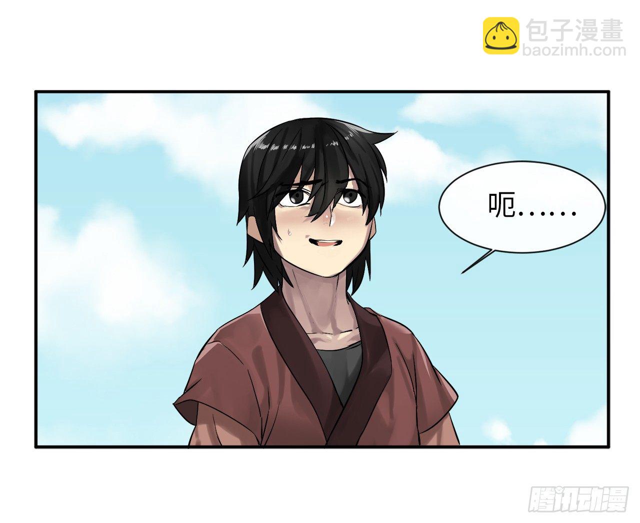 8.入莲花阁(1/2)-第9话