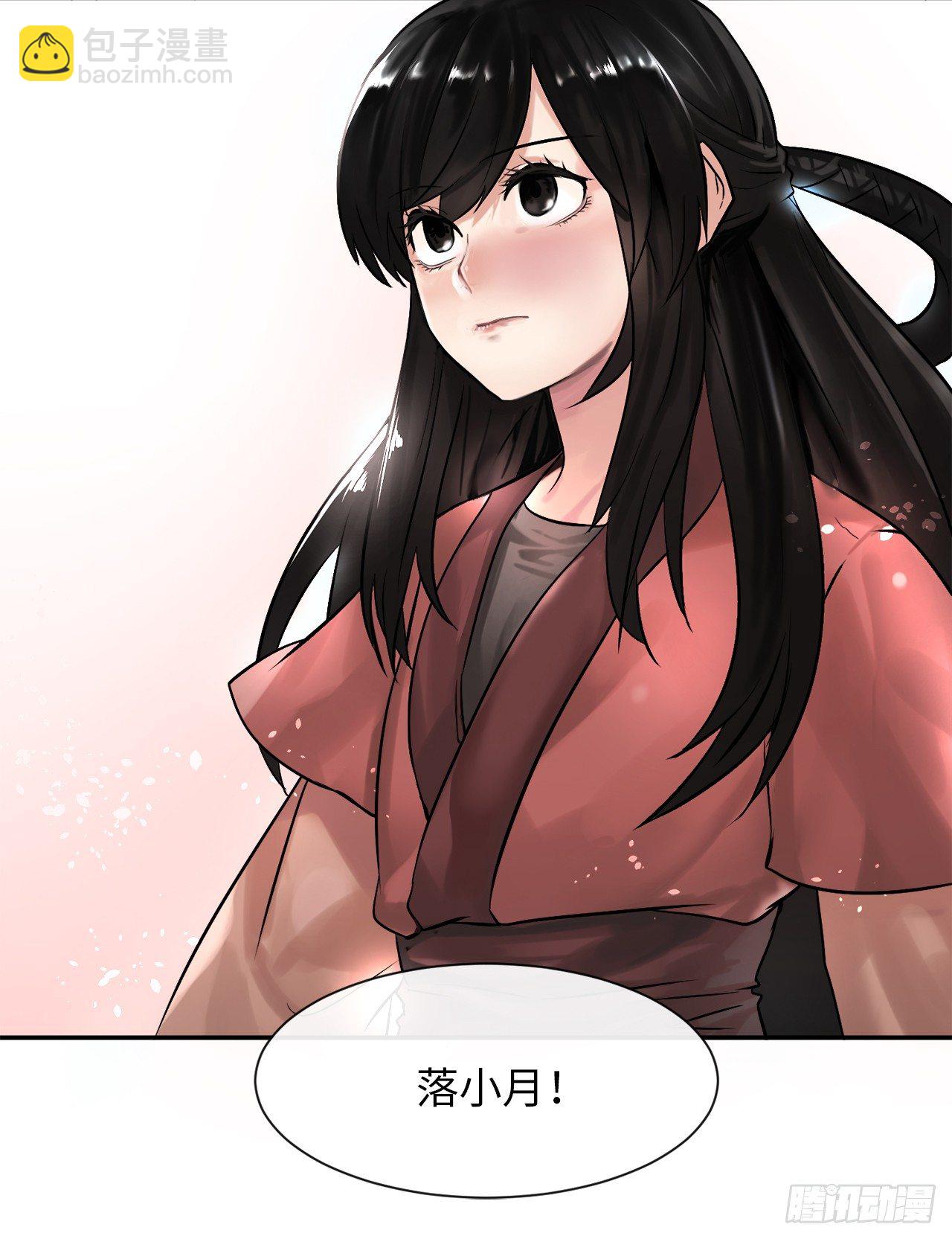 8.入莲花阁(1/2)-第9话