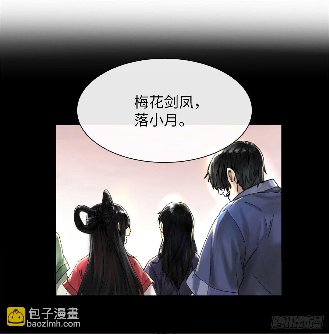 8.入莲花阁(1/2)-第9话