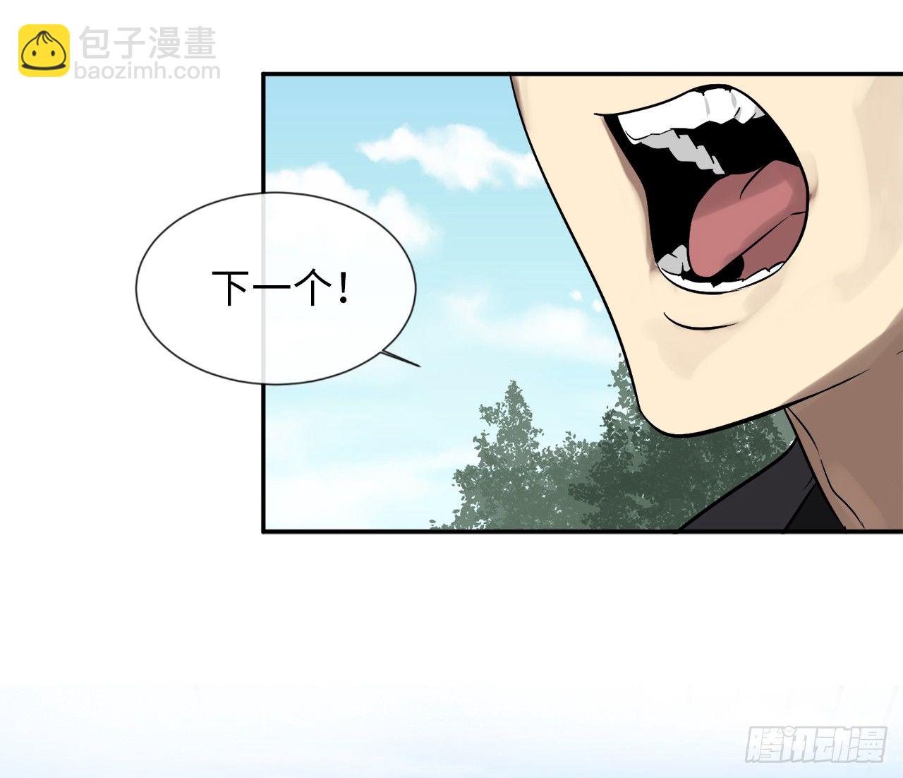 8.入莲花阁(1/2)-第9话