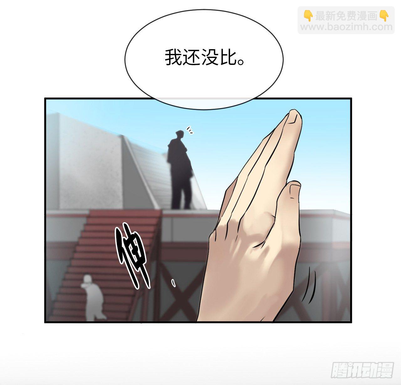 8.入莲花阁(1/2)-第9话