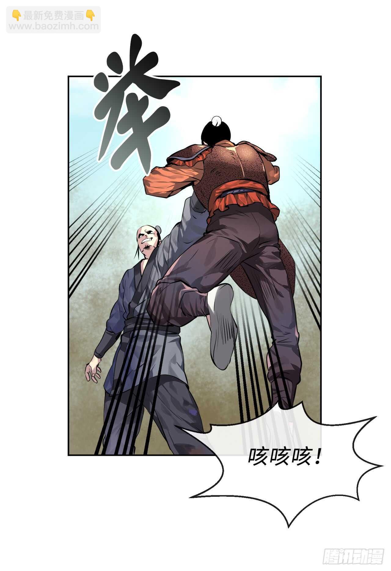 79.黄雀在后(1/2)-第81话