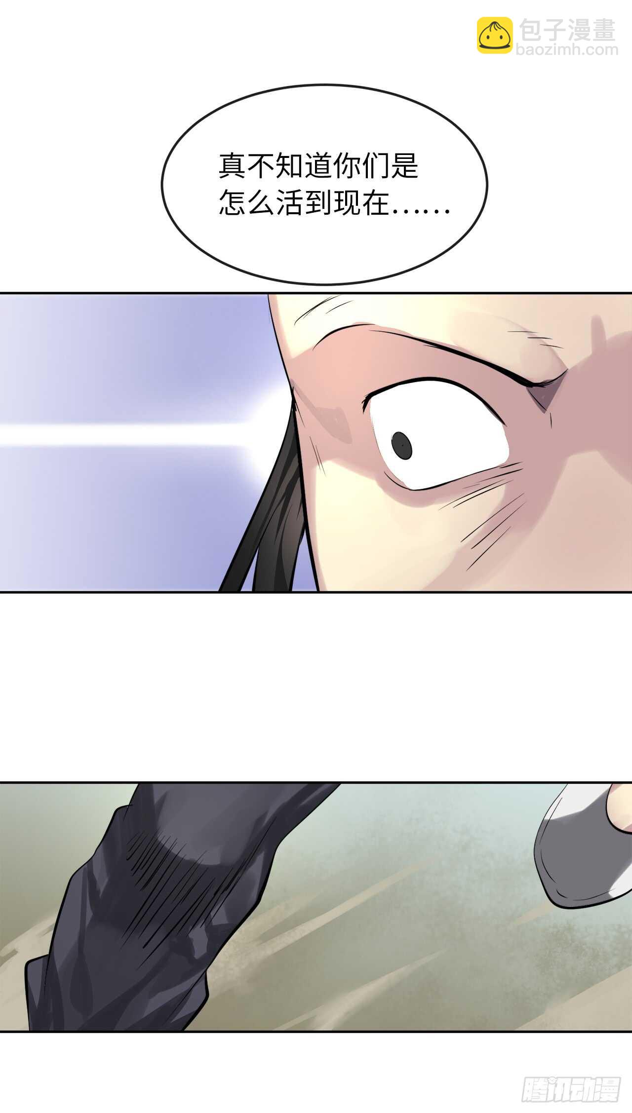 79.黄雀在后(1/2)-第81话