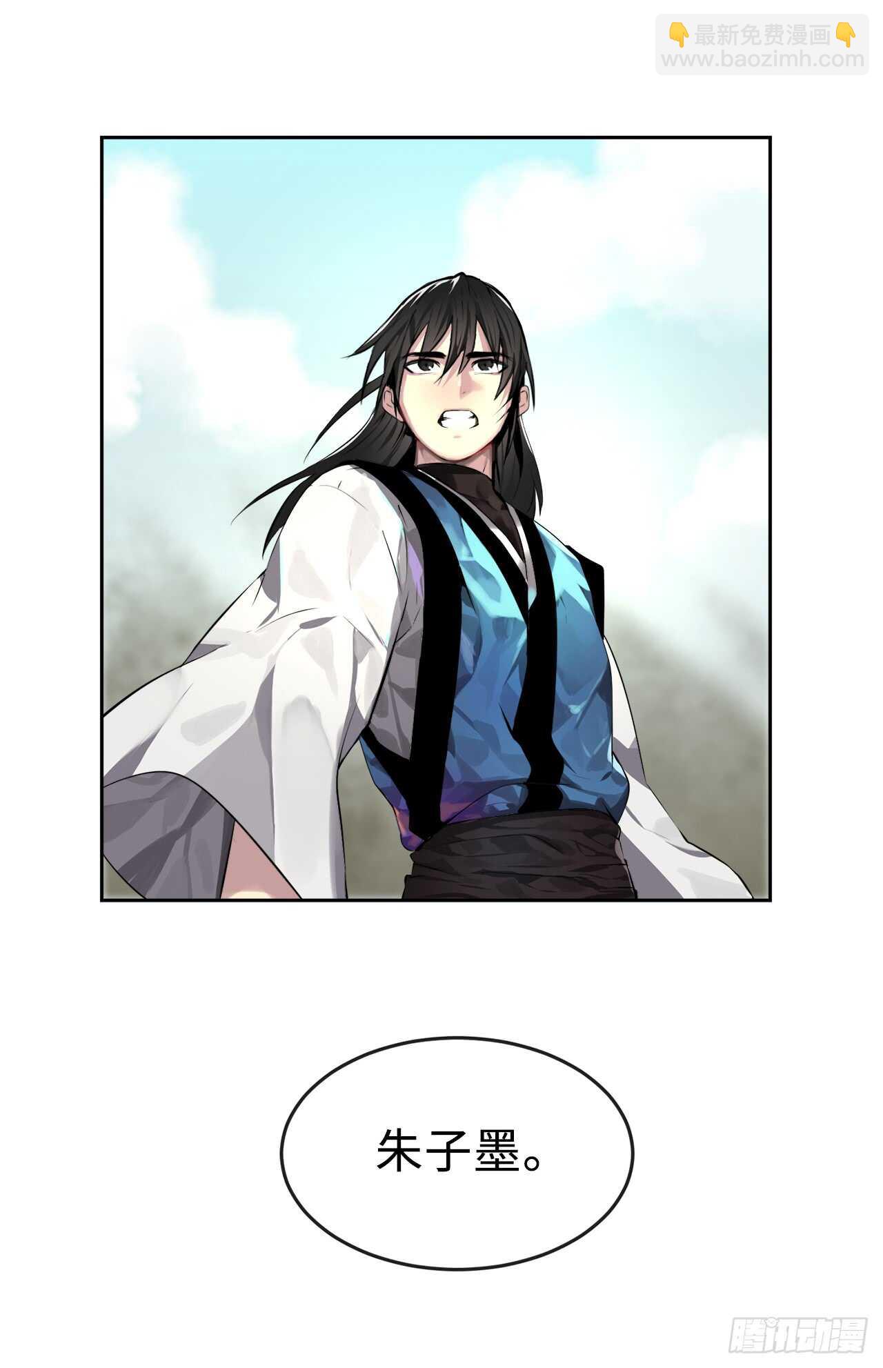 79.黄雀在后(1/2)-第81话